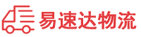 张家界到盐山县物流公司